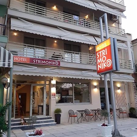 Hotel Strimoniko Аспровалта Екстериор снимка
